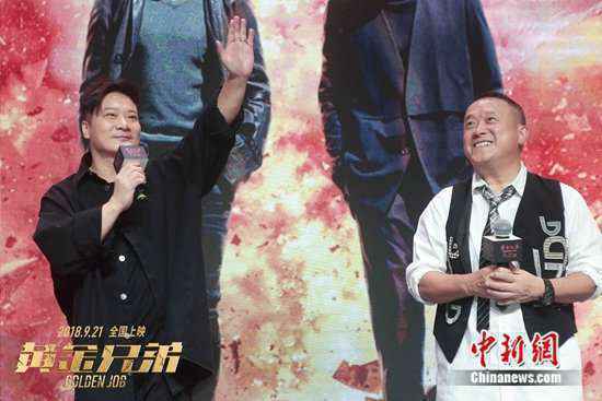 导演钱嘉乐和监制曾志伟