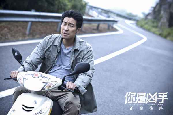 《你是凶手》曝情感预告