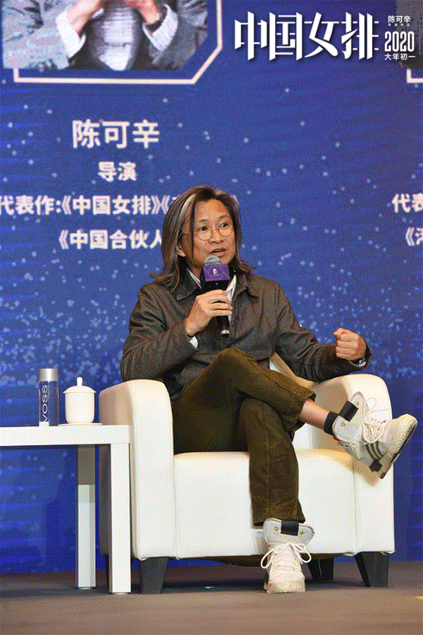 陈可辛徐峥陈思诚宣言“绝不互黑”