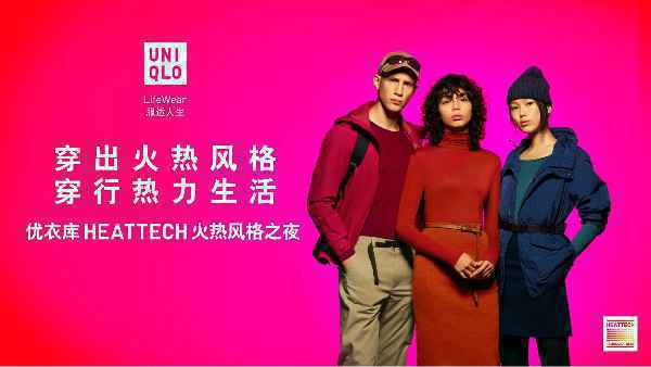  各行各业火热先锋演绎无界风格