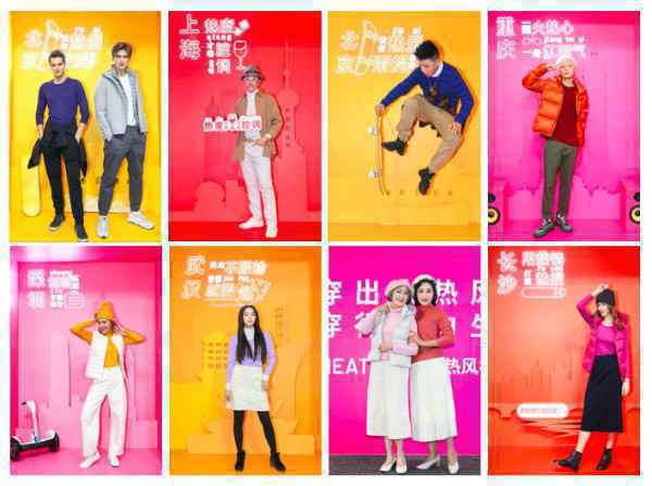  各行各业火热先锋演绎无界风格