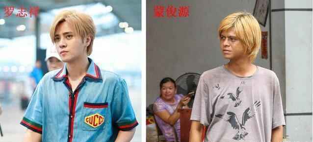 南宁罗志祥