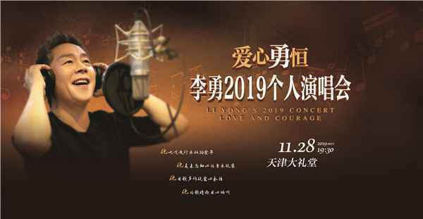音乐,是灵魂燃烧的声音