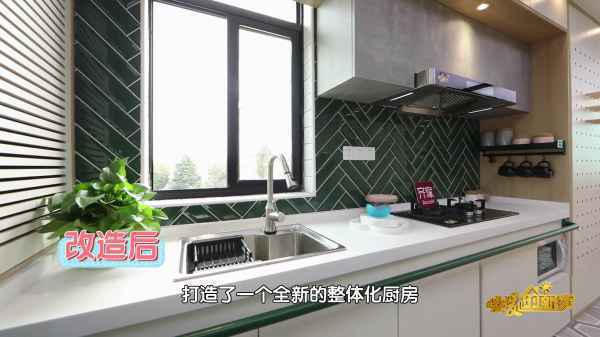 《暖暖的新家》打造未来式养老之家