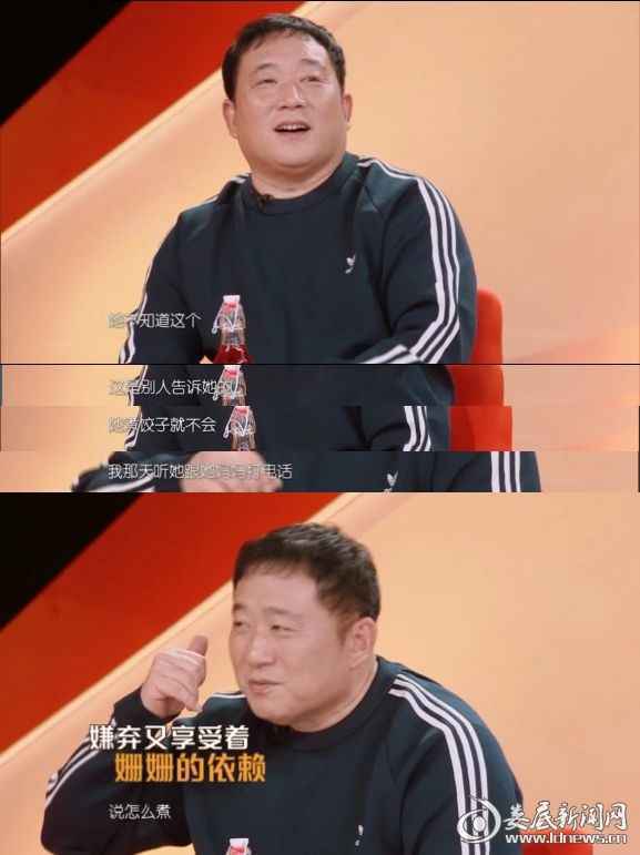 袁爸爸拆台