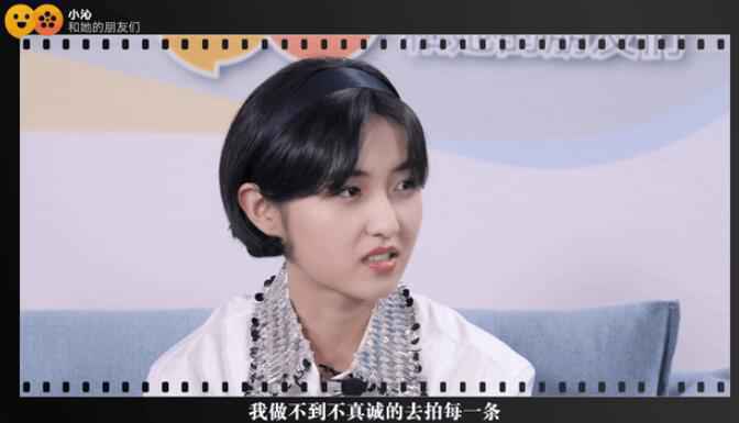 张子枫 我做不到不真诚拍每一条