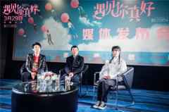  《遇见你真好》顾长卫回故乡获赠大礼