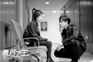 《幕后之王》当顶级制作人 周冬雨有点不自信