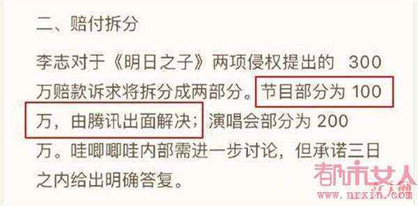 明日之子停播怎么回事 疑和李志有关