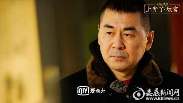 “雍正帝”陈建斌重回故宫