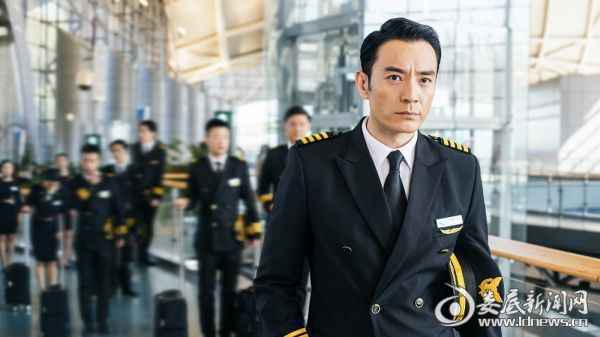 李光洁机长