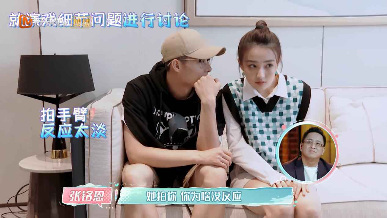 《女儿2》张铭恩探班徐璐 两人因演戏方式起争执