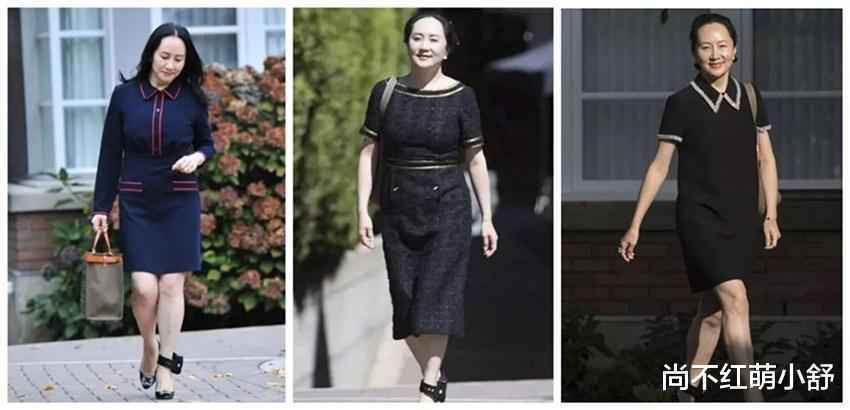 当姚安娜遇上孟晚舟，同是任老女儿，氛围感穿搭却一左一右
