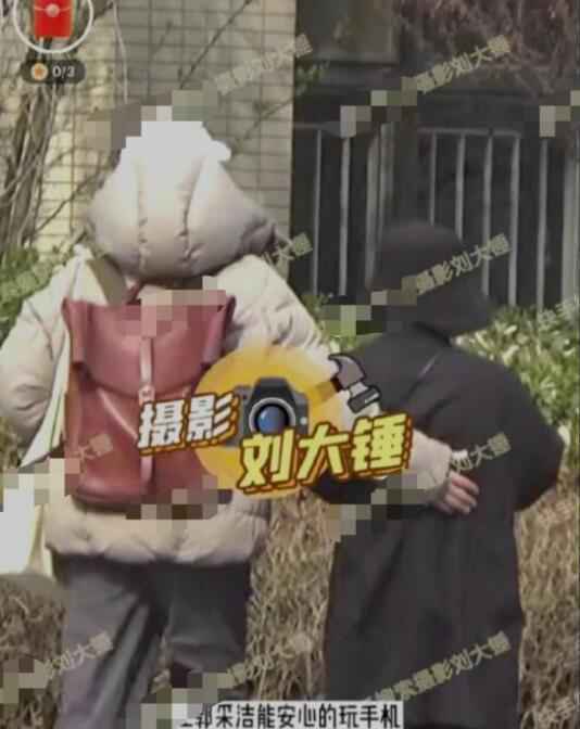 郭采洁新恋情疑曝光