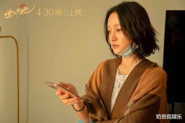 周迅：文艺片女神的称号是她一生的褒奖却也是永远解不开的枷锁，《世间有她》或再次冲击奖项