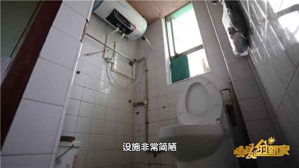  黑科技“悬浮拐杖”助力《暖暖的新家》