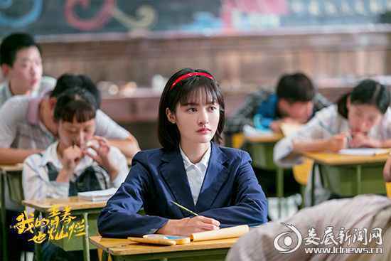 （王美人《我的青春也灿烂》播出 诠释臧茉莉仗义直爽惹人爱）