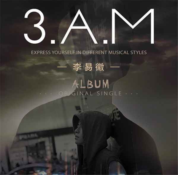  李易徽《3.A.M》再次引燃心声