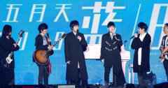 周杰伦调侃五月天 互捧气氛友爱